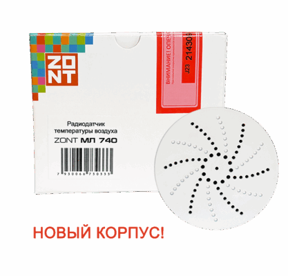 zont-ml740_2024-25_1