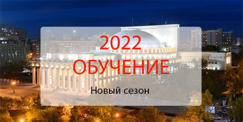 Семинар 2022