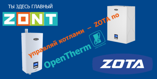 zota-zont